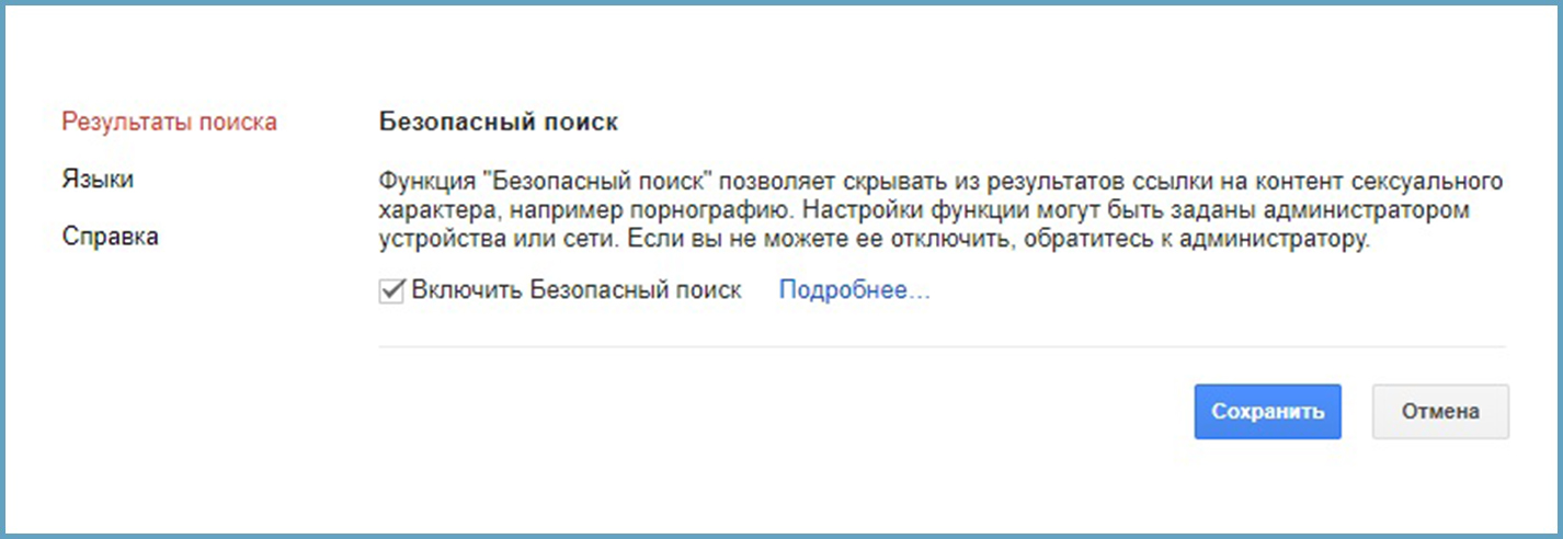 Секс без ограничения возраста - годных секс видео Ограничение ненормативного контента в iTunes на ПК